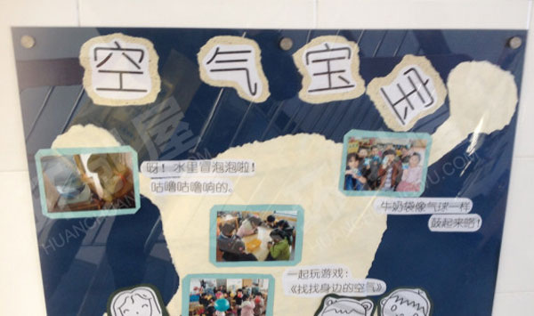 幼儿园各种各样的科学实验介绍图片