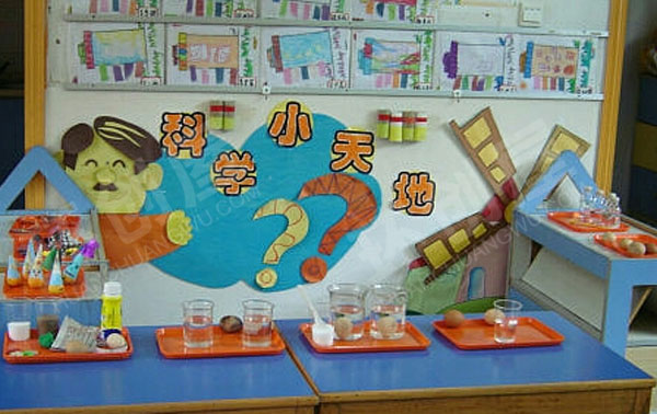 幼儿园科学区科学小天地图片