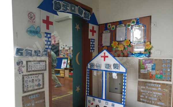 幼儿园角色游戏妙手回春堂图片