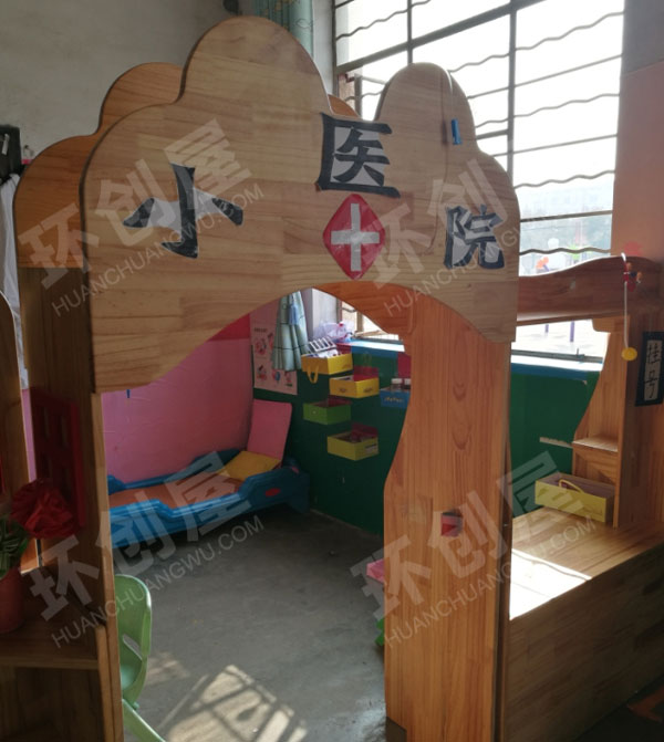 幼儿园角色游戏小诊所图片