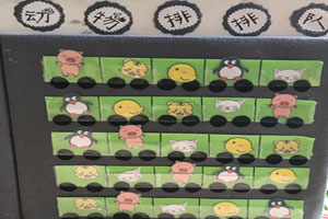 幼儿园益智区区域墙面自制玩教具图片4张