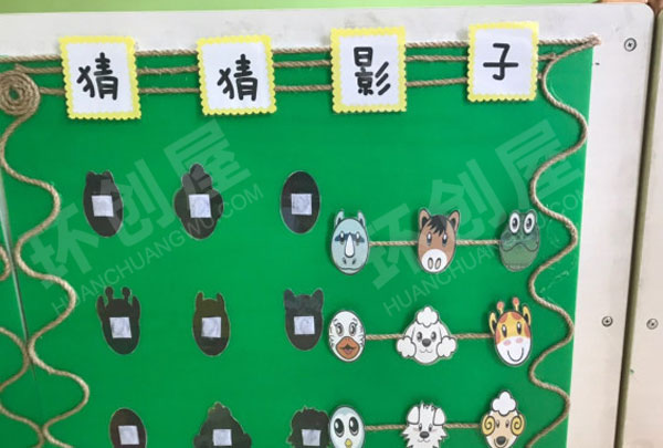 幼儿园益智区区域墙面自制玩教具图片