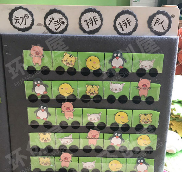幼儿园益智区区域墙面自制玩教具图片