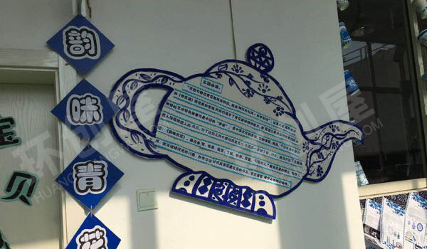 幼儿园韵味青花主题展板主题墙图片