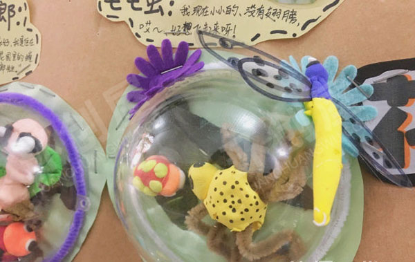 幼儿园秋天花园里墙面布置图片