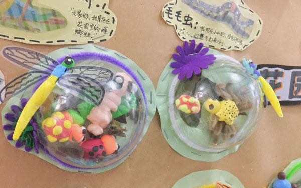 幼儿园秋天花园里墙面布置图片