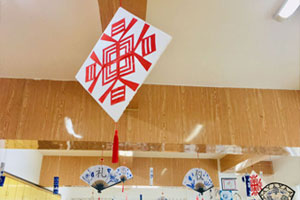 幼儿园中国元素剪纸吊饰图片4张