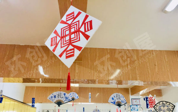 幼儿园中国元素剪纸吊饰图片