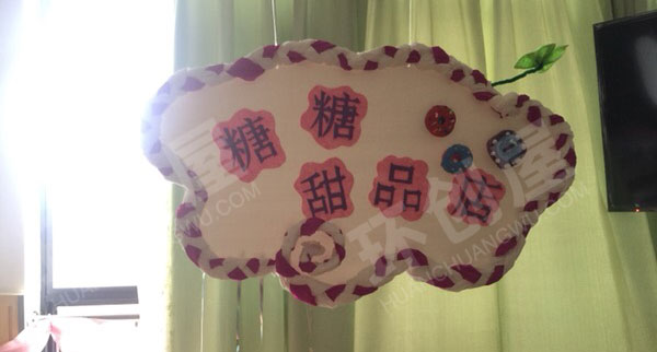 幼儿园中秋月儿圆粉紫色为基调吊饰图片
