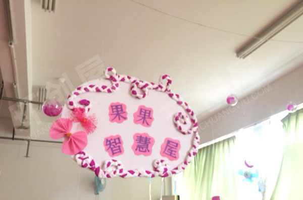 幼儿园中秋月儿圆粉紫色为基调吊饰图片