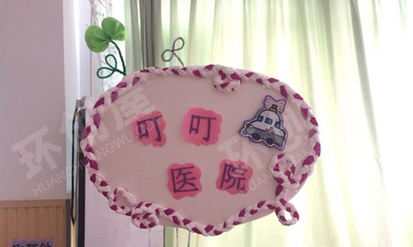 幼儿园中秋月儿圆粉紫色为基调吊饰图片