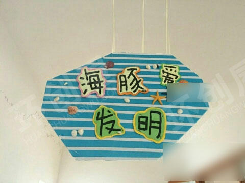 幼儿园蓝色主题海底世界吊饰区域牌图片