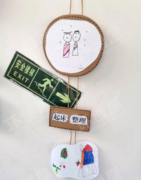 幼儿园楼梯进园规则挂饰图片