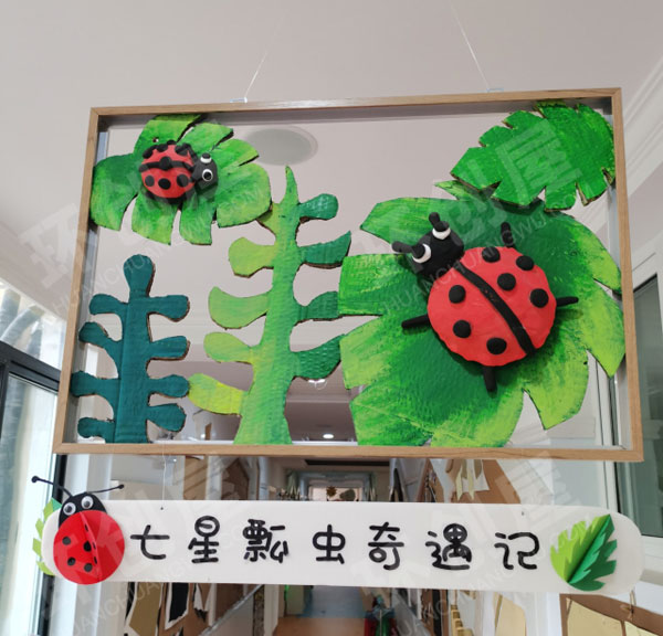 幼儿园走廊绘本卡通自制挂饰图片