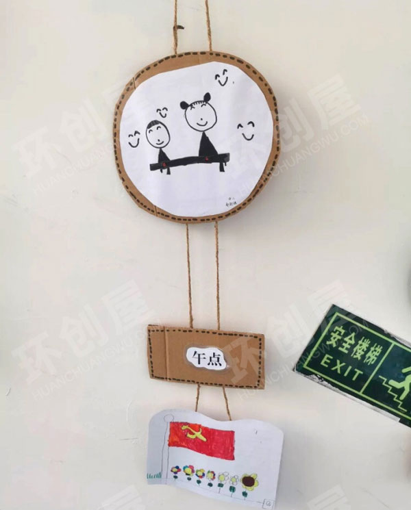 幼儿园楼梯进园规则挂饰图片