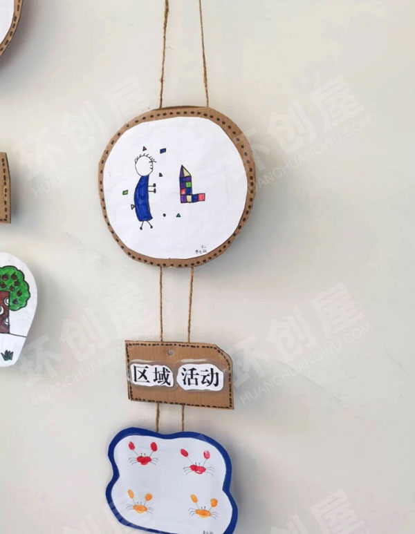 幼儿园楼梯进园规则挂饰图片