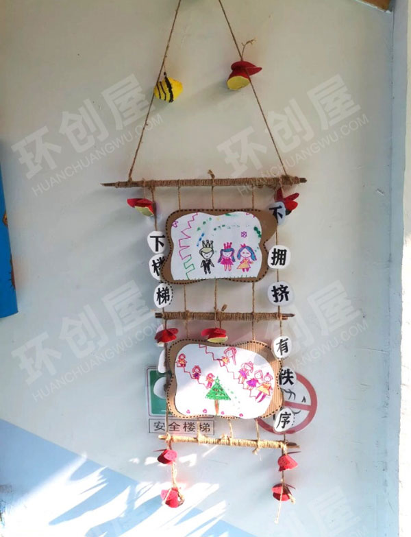 幼儿园楼梯进园规则挂饰图片