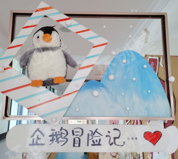 幼儿园走廊绘本卡通自制挂饰图片