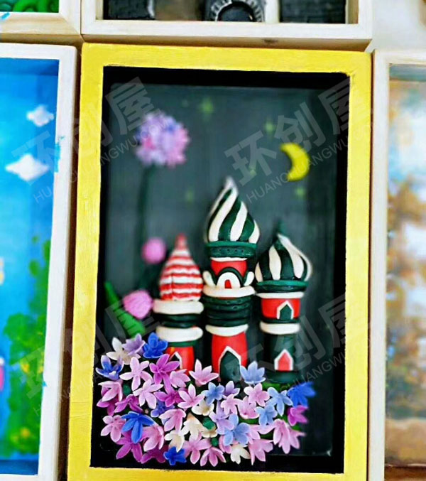 幼儿园轻黏土加水彩创意手工走廊角装饰图片