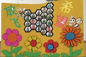 幼儿园走廊楼梯间创意各班特色的班牌图片4张