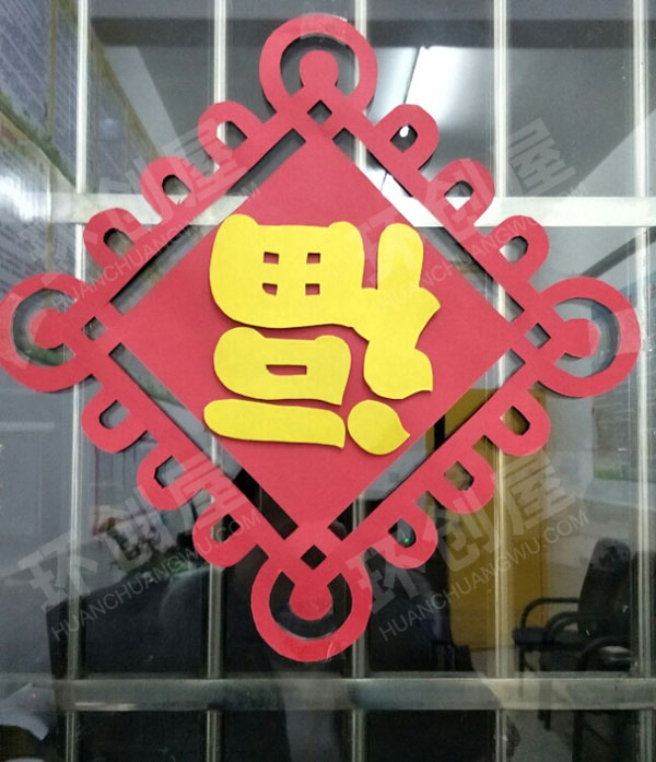 幼儿园新年门饰图片