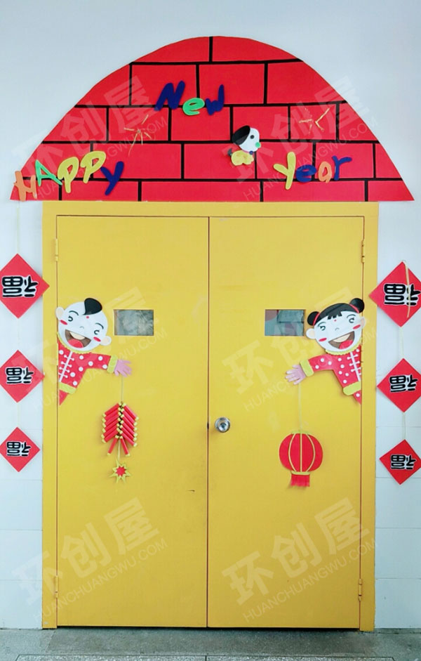 幼儿园新年门饰图片