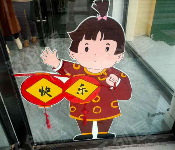幼儿园门窗透明玻璃新年装饰图片