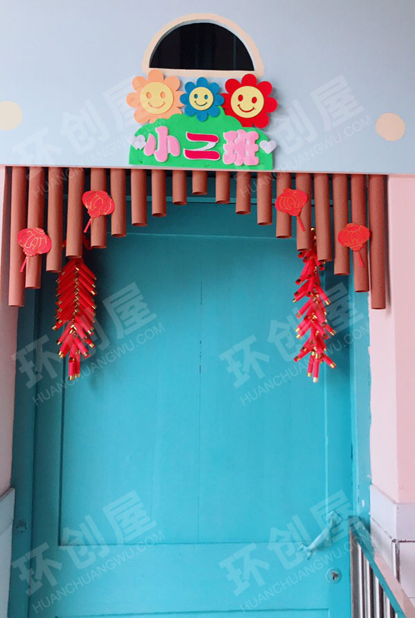 幼儿园新年门挂饰图片