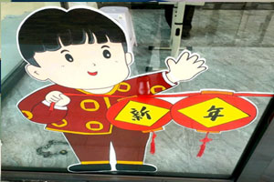 幼儿园门窗透明玻璃新年装饰图片3张