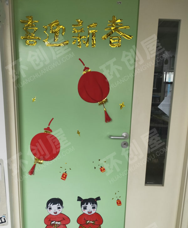 幼儿园新年圣诞节门的装饰图片