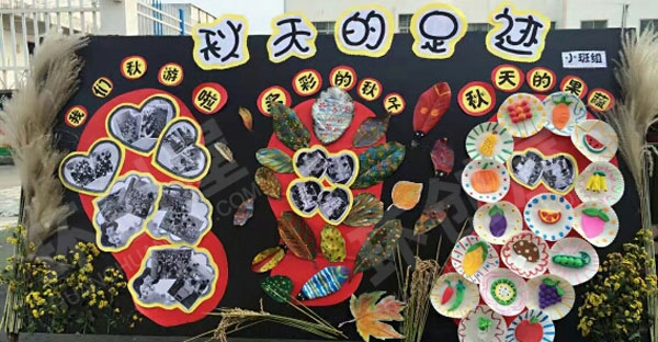 幼儿园秋天主题展板作品展示图片