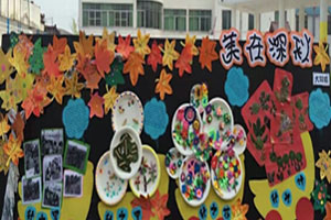 幼儿园秋天主题展板作品展示图片3张
