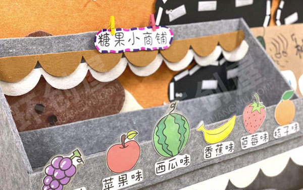幼儿园作品展示缤纷糖果图片