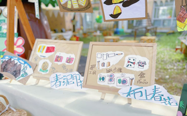 幼儿园户外找春天花言草语图片