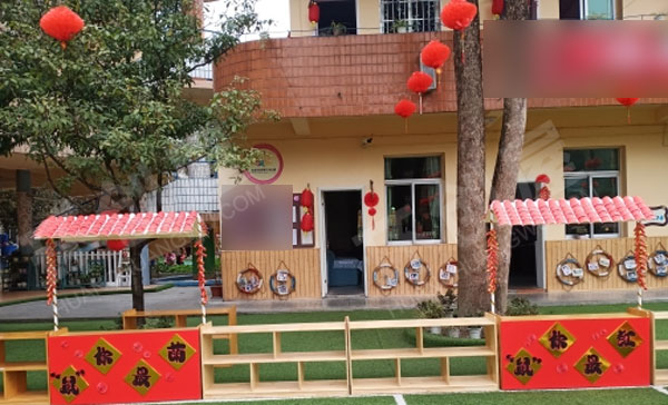 幼儿园户外亲子活动年货节图片