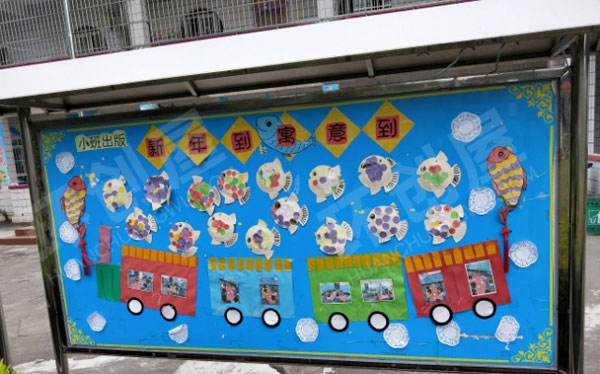 幼儿园户外环创新年板报图片
