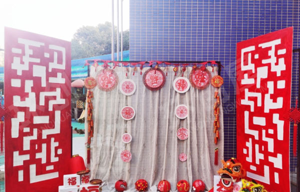 幼儿园户外环创新年主题背景墙图片