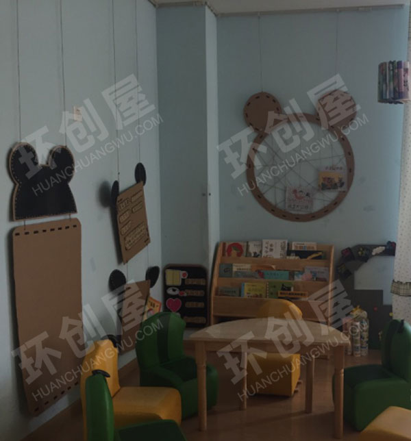 幼儿园米奇风格读书吧图片