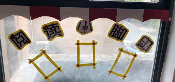 幼儿园阅读小脚印图片