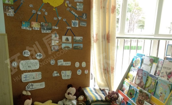 幼儿园拐角阅读区改造装饰图片