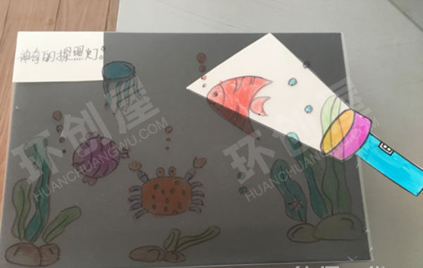 幼儿园科学探索奥秘海底世界图片