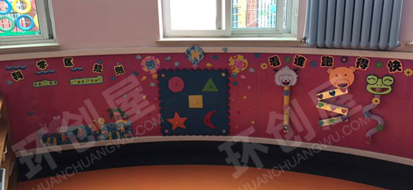 幼儿园科学区看谁跑得快墙面游戏图片