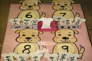 幼儿园益智区自制玩教具小狗吃骨头图片