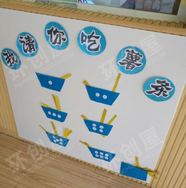 幼儿园益智区墙面手工自制教玩具图片