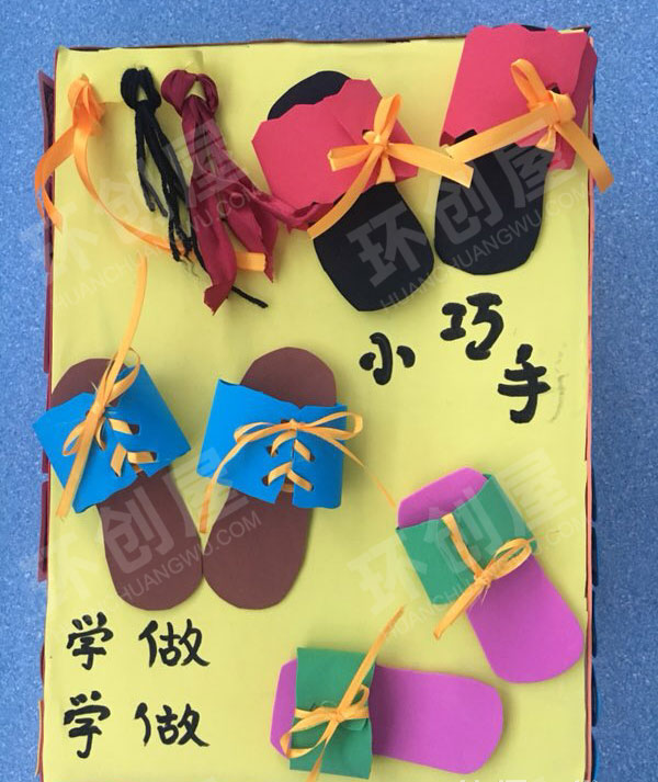 幼儿园益智区自制玩具魔方纸箱图片