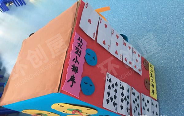 幼儿园益智区自制玩具魔方纸箱图片