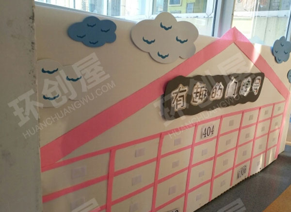 幼儿园益智区墙面手工自制教玩具图片