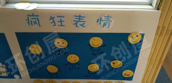 幼儿园益智区墙面手工自制教玩具图片