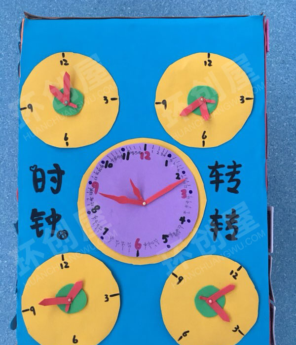 幼儿园益智区自制玩具魔方纸箱图片