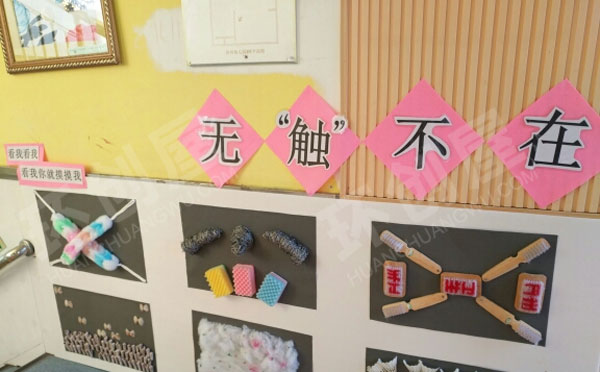 幼儿园益智区墙面手工自制教玩具图片